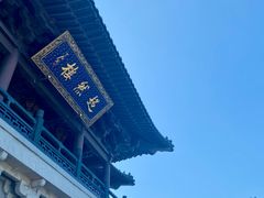 -济南大明湖景区