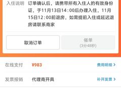 -北京西单美爵酒店