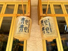 -靓靓蒸虾·头牌蒸虾(雪松路总店)