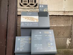 -鲁镇