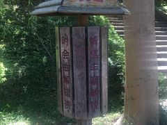 -揭东万竹园旅游景区