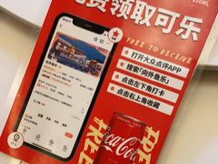 -向外鱼乐·土菜·虹鳟鱼