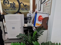 -回瑞眼镜·蔡司·依视路官方授权店(广益路万达店)