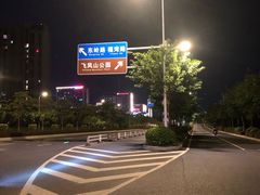 -飞凤山奥体公园