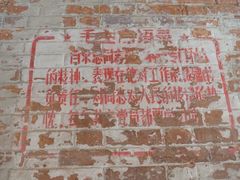-巴公房子