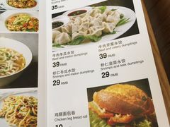 菜单-品利源凉皮(数码广场店)