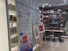 -二酉书店TOYOU BOOKS