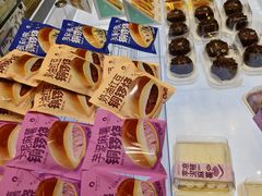 -菲尔雪CAKE(九方店)