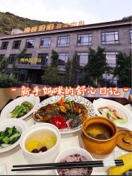 -妈咪呗呗月子中心(湘湖店)