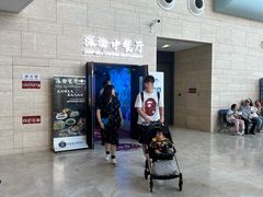 -深海中餐厅(国家海洋博物馆店)