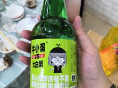 -四海蒸鲜蒸汽海鲜自助(北戴河店)