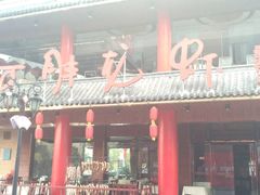 门面-阿胖龙虾(罍街店)