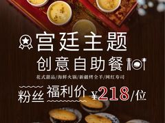 -新发展亚太JW万豪酒店·福苑咖啡厅