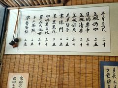 -悟饮门市景店