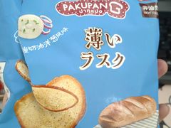 -山姆会员商店(杨桥西路店)
