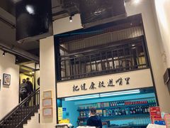 -茶叁酒肆·楚味江湖(菱角湖店)