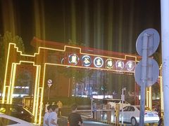 -张记虾尾·火锅·烧烤·大排档(涉外店)