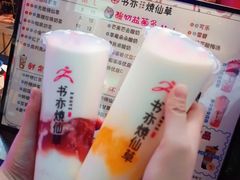 -鱼乐圈·烤鱼王·烧烤(博乐店)