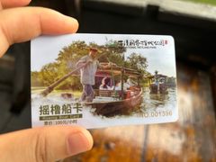 -西溪国家湿地公园