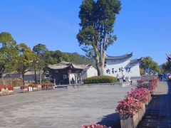 -和顺古镇