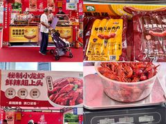-民盈·国贸城