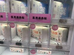 -厦门市妇幼保健院(总院区)