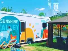 -日光山谷营地乐园