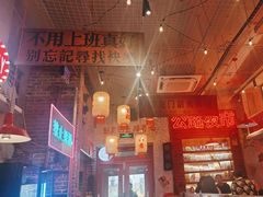 -江北北火锅馆·公路夜市(魏公村店)