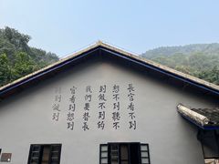 -渣滓洞