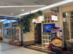 -小锅饭(欧亚卖场店)