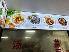 -歪头牛肉(金龙壹号店)