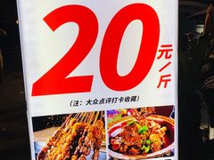 -羊家胡同·龙虾烧烤火锅(龙汇路店)