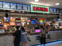 门面-美芝莲(东方宝泰店)