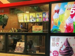 门面-麦当劳(中山八路店)