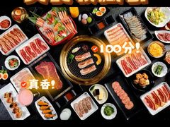 -神户赤童日式烤肉伙伴(东直门店)
