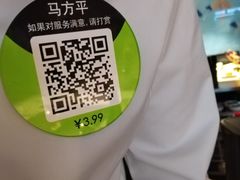 -海底捞火锅(万丰桥店)