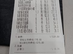 -紫阳家宴(源深店)