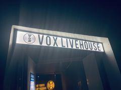 -Vox Livehouse(长沙店)