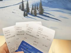 -湘江欢乐城欢乐雪域