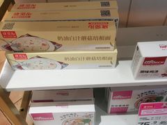 -美点饼业(新阳店)