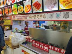 -安发瞧麻辣烫(总店)