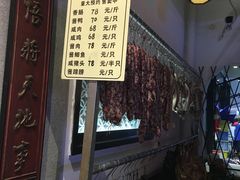 -大宅院(西溪路店)