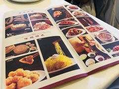 菜单-凤临阁