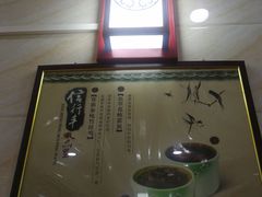 -信行丰炖品皇店(光孝路店)