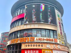 -陈家婆的菜·口味湘菜(梅溪湖店)