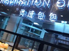 面包甜点陈列柜-喜茶(深圳福田星河COCO Park店)