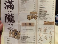 菜单-桂满陇-西湖船宴(西单大悦城店)