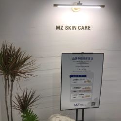 -MZ SKIN CARE逆齢驻颜中心
