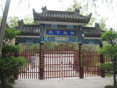 -武侯墓风景区