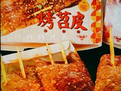 -乐乐姐超级土豆(中关村5号店)